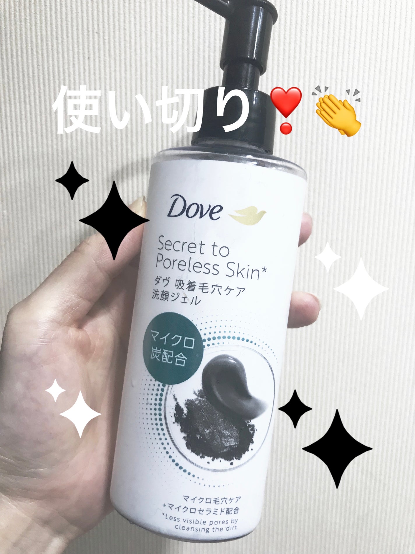 ダヴ 吸着毛穴ケア 洗顔ジェル/ダヴ/その他洗顔料を使ったクチコミ(1枚目)