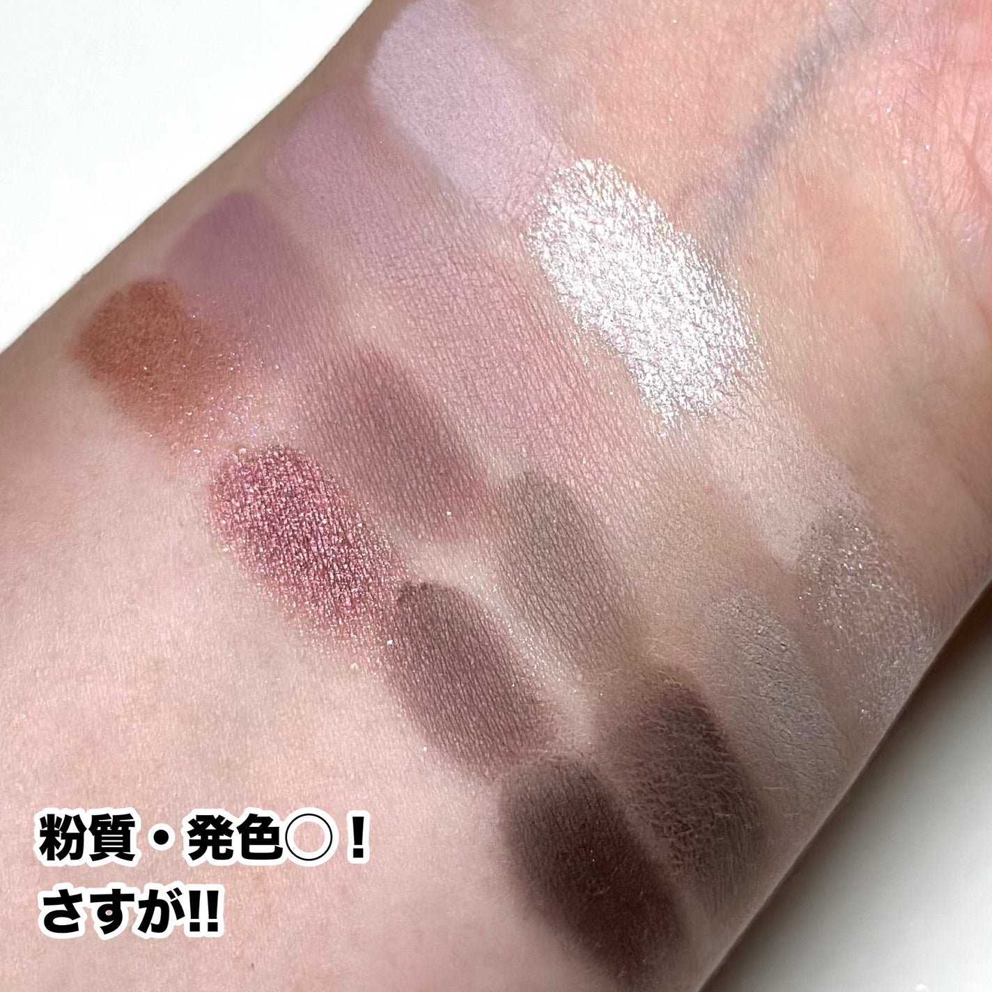 ソフトブラーリングアイパレット/wakemake/アイシャドウパレットを使ったクチコミ(4枚目)