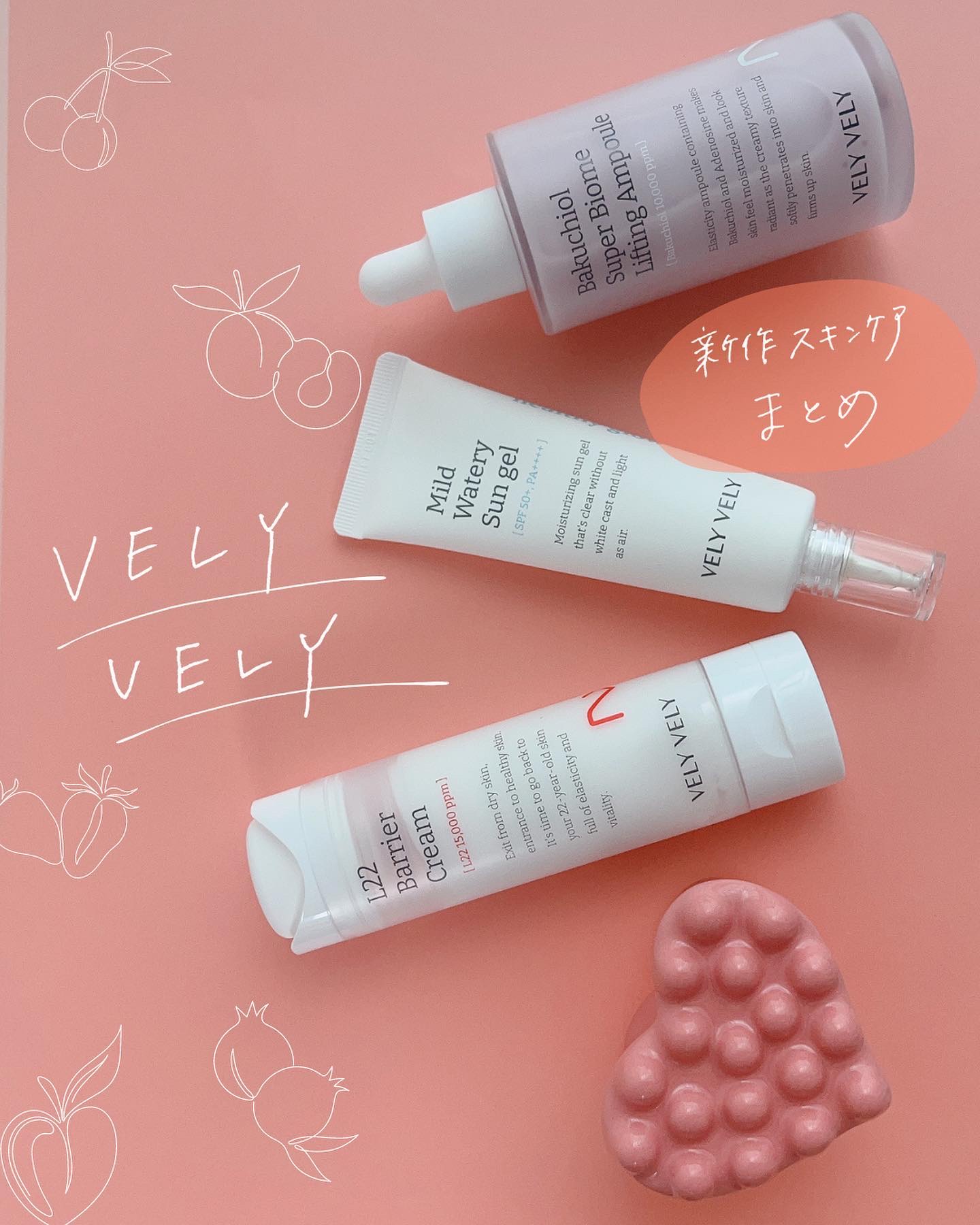 VELY VELY カッサマッサージャーのクチコミ「\ブリーブリー新作スキンケアのご紹介/
---------------------------.....」（1枚目）