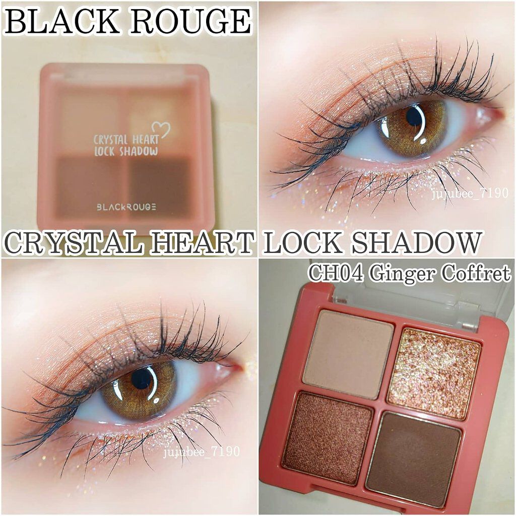 クリスタルハートロックシャドウ CH04 ジンジャーコフレ/BLACK ROUGE/アイシャドウパレットを使ったクチコミ（1枚目）