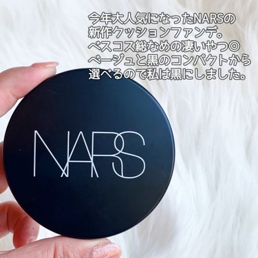 ピュアラディアントプロテクション アクアティックグロー クッションファンデーション SPF50+／PA+++ ケース/NARS/クッションファンデーションを使ったクチコミ（2枚目）