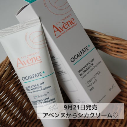 シカルファットプラス リペアミルク/アベンヌ/乳液を使ったクチコミ(1枚目)