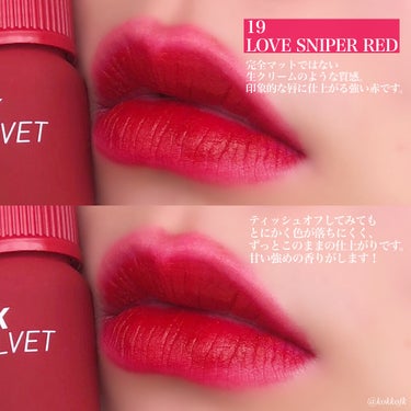 インク ベルベット 19 LOVE SNIPER RED/PERIPERA/口紅の画像