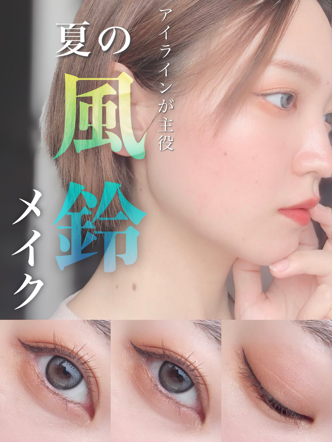 カラーセラム/FEEV/リキッドチークを使ったクチコミ（1枚目）