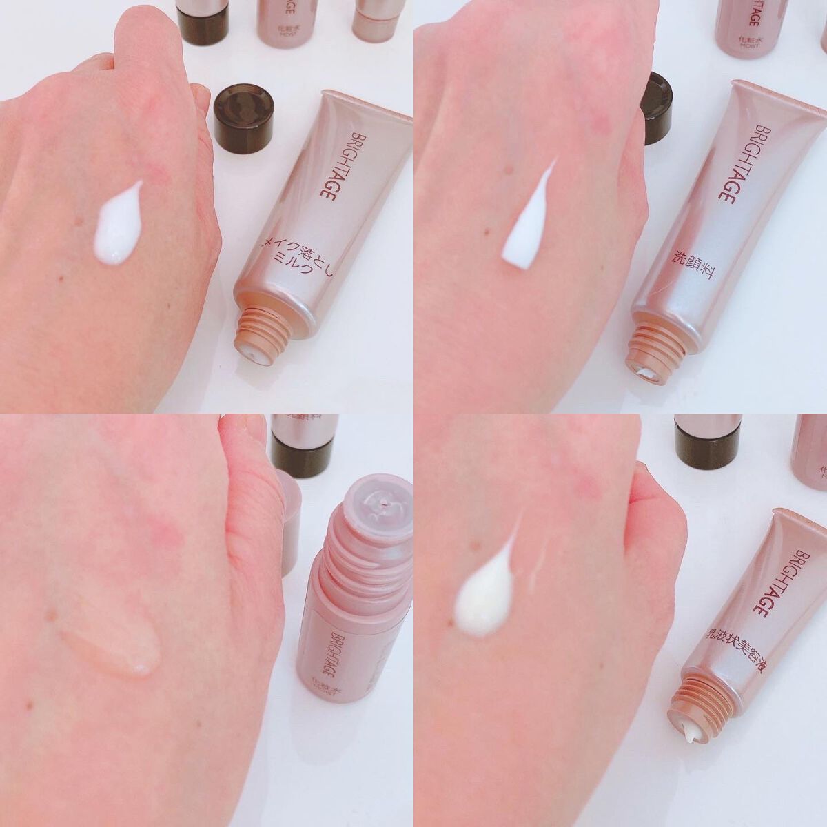 トラベルセット/BRIGHTAGE/トライアルキットを使ったクチコミ(3枚目)