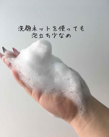 アヴァンセ マイルド洗顔パウダーのクチコミ「AVANCE様の
#マイルド洗顔パウダー の紹介❤️.
.
<データ>
ボトルタイプ 50g .....」(3枚目)