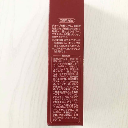 リフトローラーセラム EX/ONLY PLUS/美容液を使ったクチコミ(3枚目)