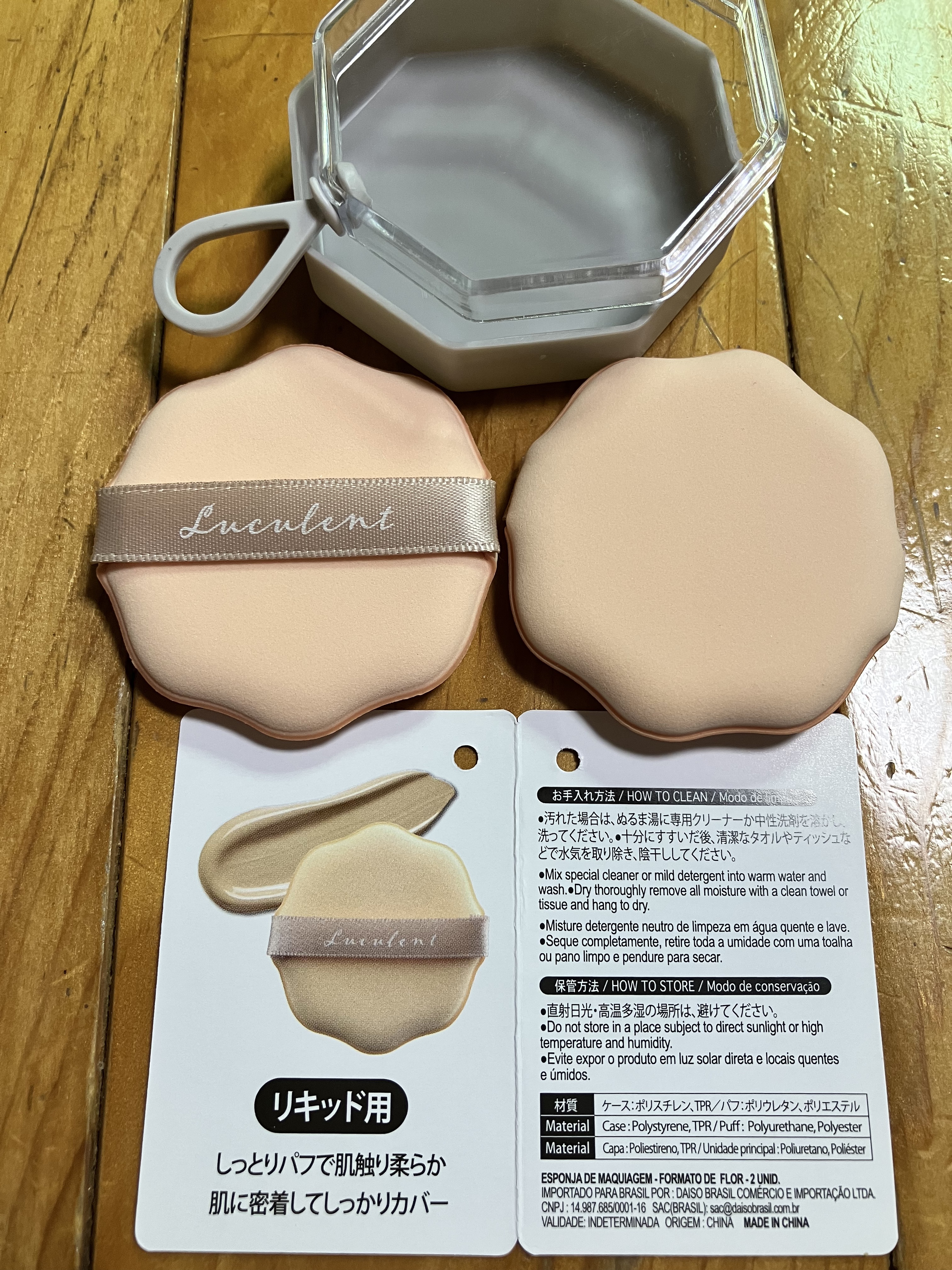 メイクアップパフ（花形、２個、専用ケース付）/DAISO/パフ・スポンジを使ったクチコミ（1枚目）