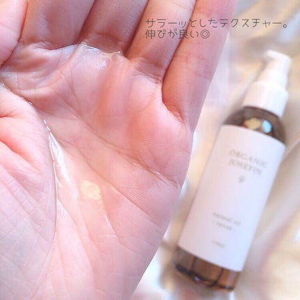 オーガニックジョセフィン  ナチュラルヘアオイル/ORGANIC JOSEFIN/ヘアオイルを使ったクチコミ(3枚目)