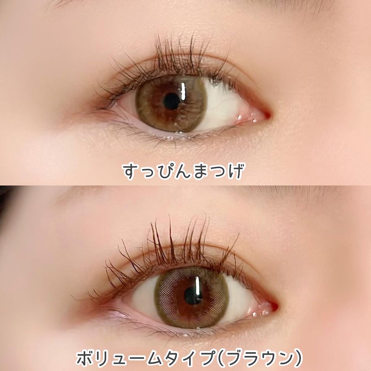 オールデイ ロング アンド カール マスカラ/Milk Touch/マスカラを使ったクチコミ(6枚目)