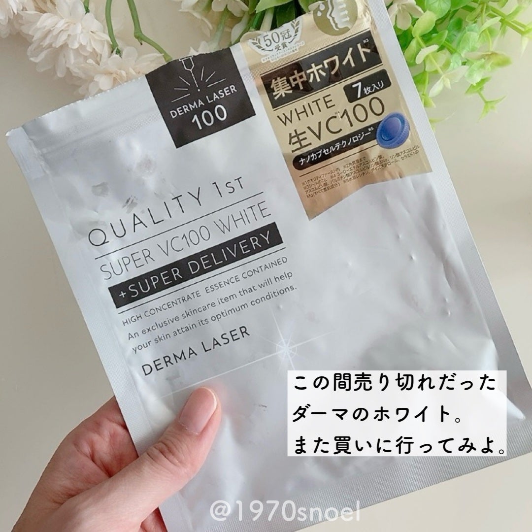 ローションシート(全体用)/無印良品/その他スキンケアグッズを使ったクチコミ(4枚目)