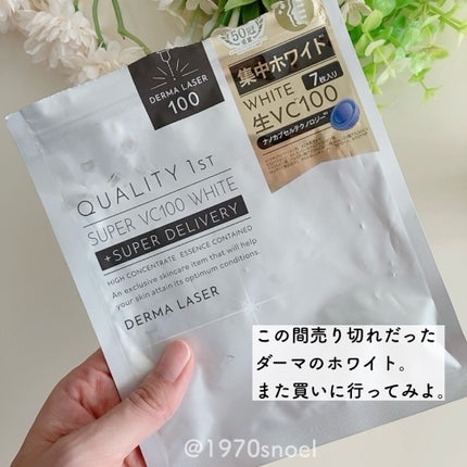 ローションシート(全体用)/無印良品/その他スキンケアグッズを使ったクチコミ(4枚目)