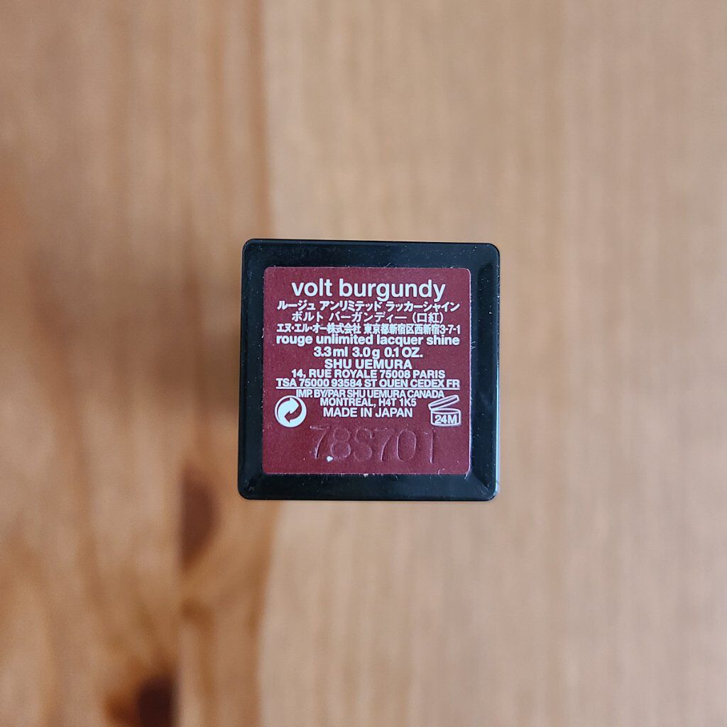 ルージュ アンリミテッド ラッカーシャイン＜2019年クリスマスコフレ限定＞/shu uemura/口紅を使ったクチコミ（3枚目）