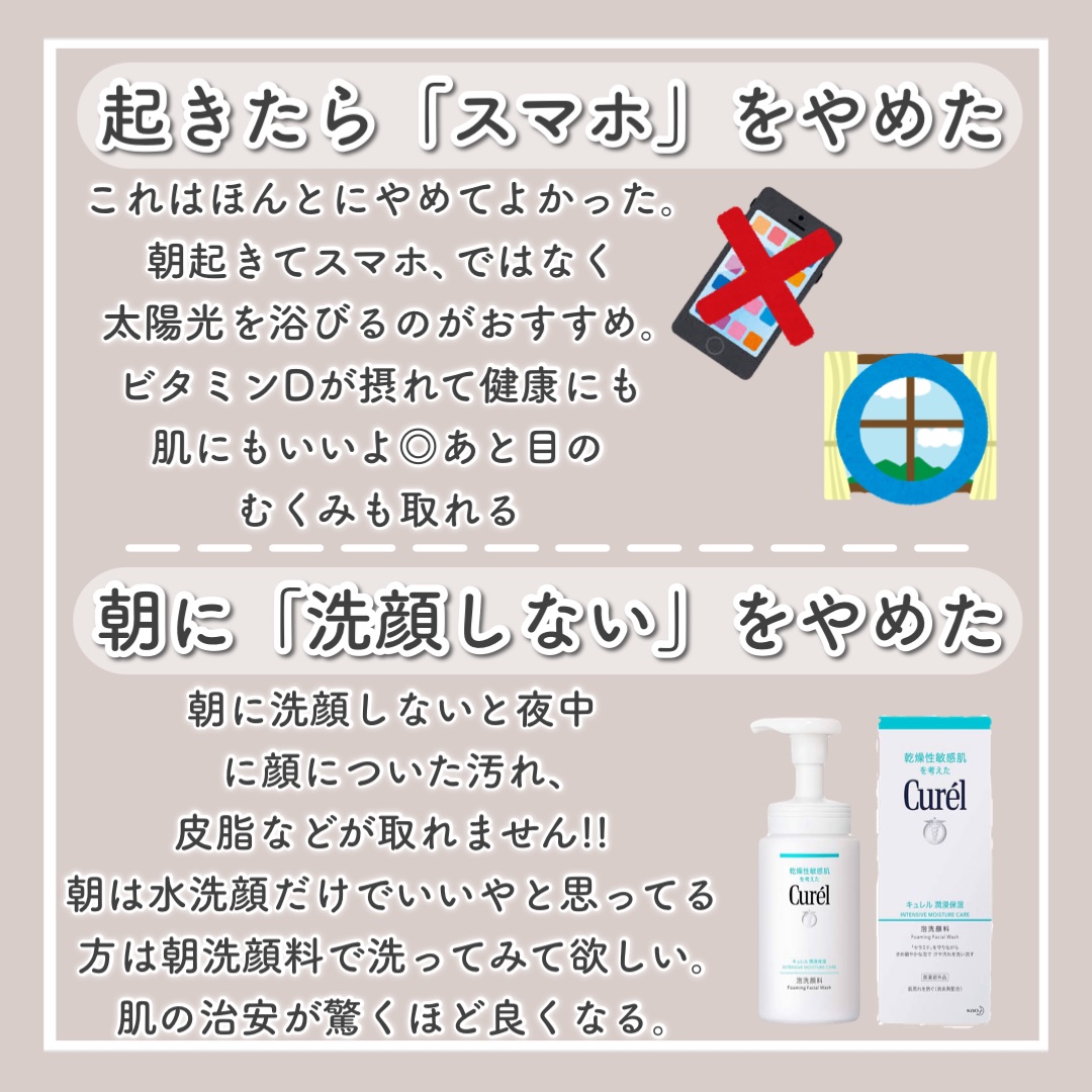 潤浸保湿 泡洗顔料/キュレル/泡洗顔を使ったクチコミ（2枚目）