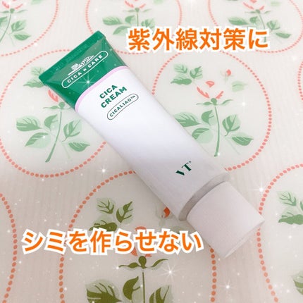 CICA クリーム/VT/フェイスクリームを使ったクチコミ(1枚目)