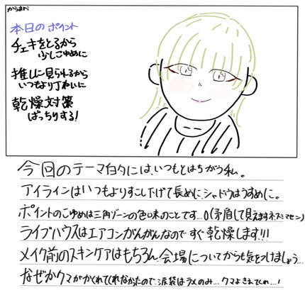 アイエム  ブロー&ラッシュカラーマスカラ/im(アイエム)/マスカラを使ったクチコミ(2枚目)