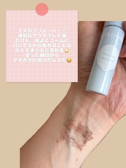 耐久カールマスカラ/CEZANNE/マスカラを使ったクチコミ(5枚目)