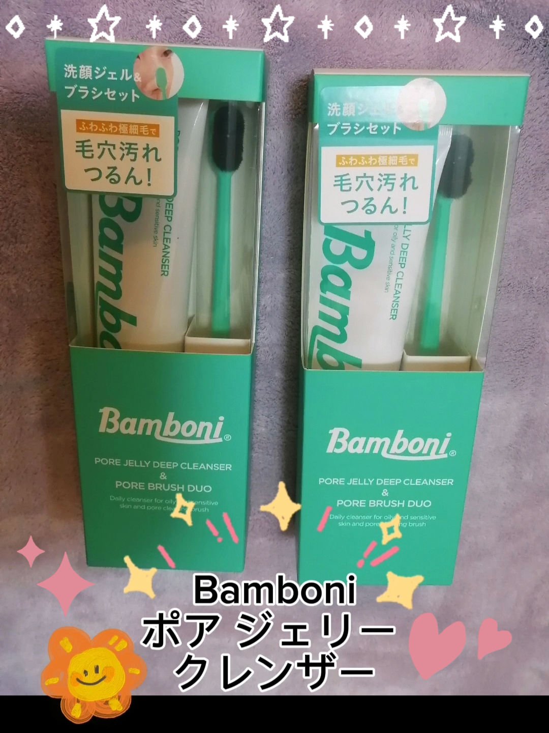 Qoo10/Qoo10/シートマスク・パックを使ったクチコミ（1枚目）