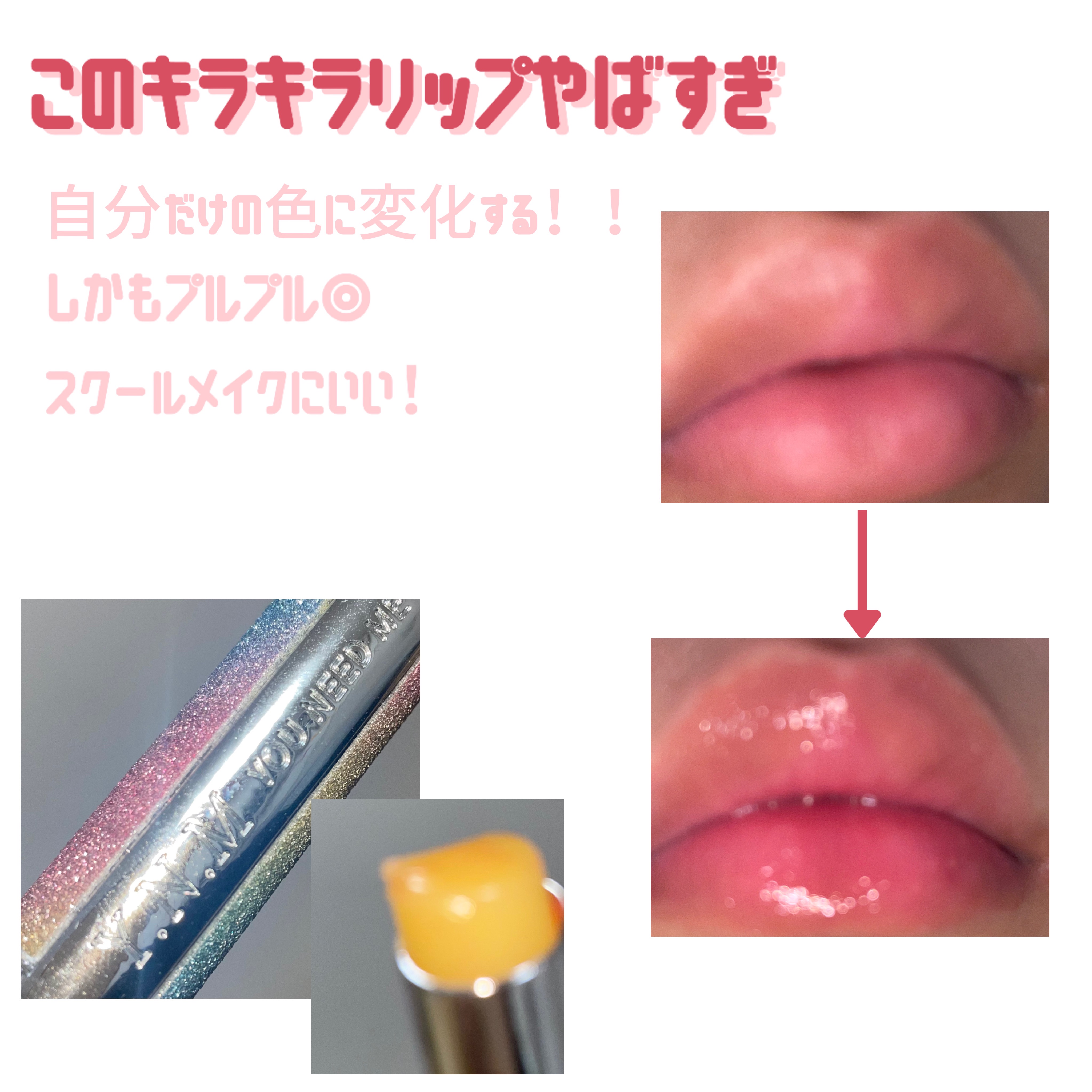 YNM  レインボーハニーリップバーム/YNM/リップバームを使ったクチコミ（2枚目）