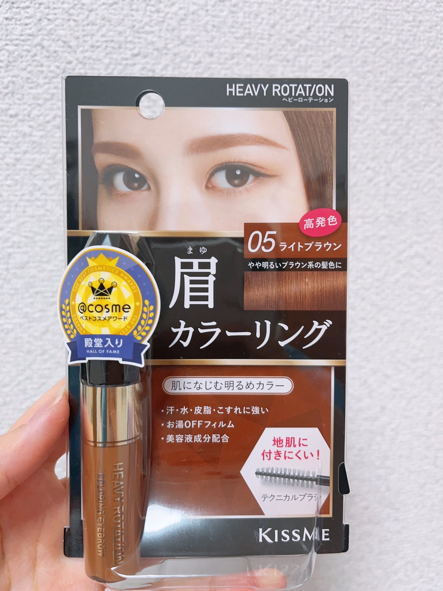 カラーリングアイブロウ/ヘビーローテーション/眉マスカラを使ったクチコミ(1枚目)