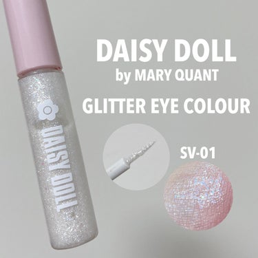 DAISY DOLL by MARY QUANT グリッター アイカラーのクチコミ「DAISY DOLL by MARY QUANT
グリッターアイカラー
SV-01 クリスタル.....」（1枚目）