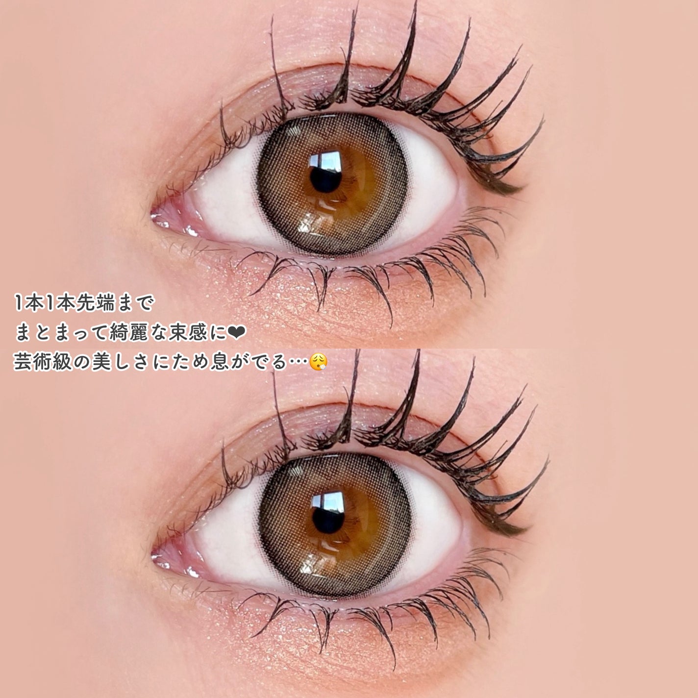 エテュセ アイエディション (マスカラベース)/ettusais/マスカラ下地を使ったクチコミ(6枚目)