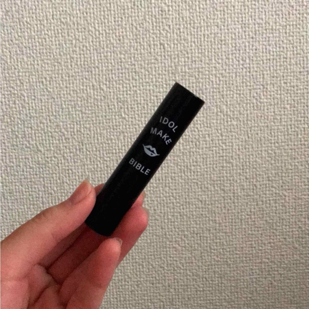 NMB48 吉田朱里 プロデュース うるぷるティントリップ(アカリップ)つきIDOL MAKE BIBLE@アカリン/主婦の友社/書籍を使ったクチコミ（1枚目）