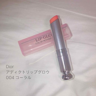 【旧】ディオール アディクト リップ グロウ/Dior/リップケア・リップクリームを使ったクチコミ（1枚目）