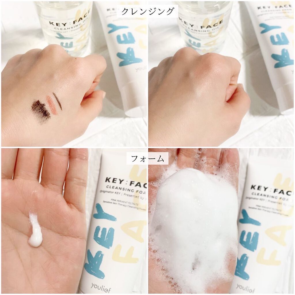 yuni♡ on LIPS 「【お肌に優しいクレンジング!】youlief*KEY:FACE..」(4枚目)