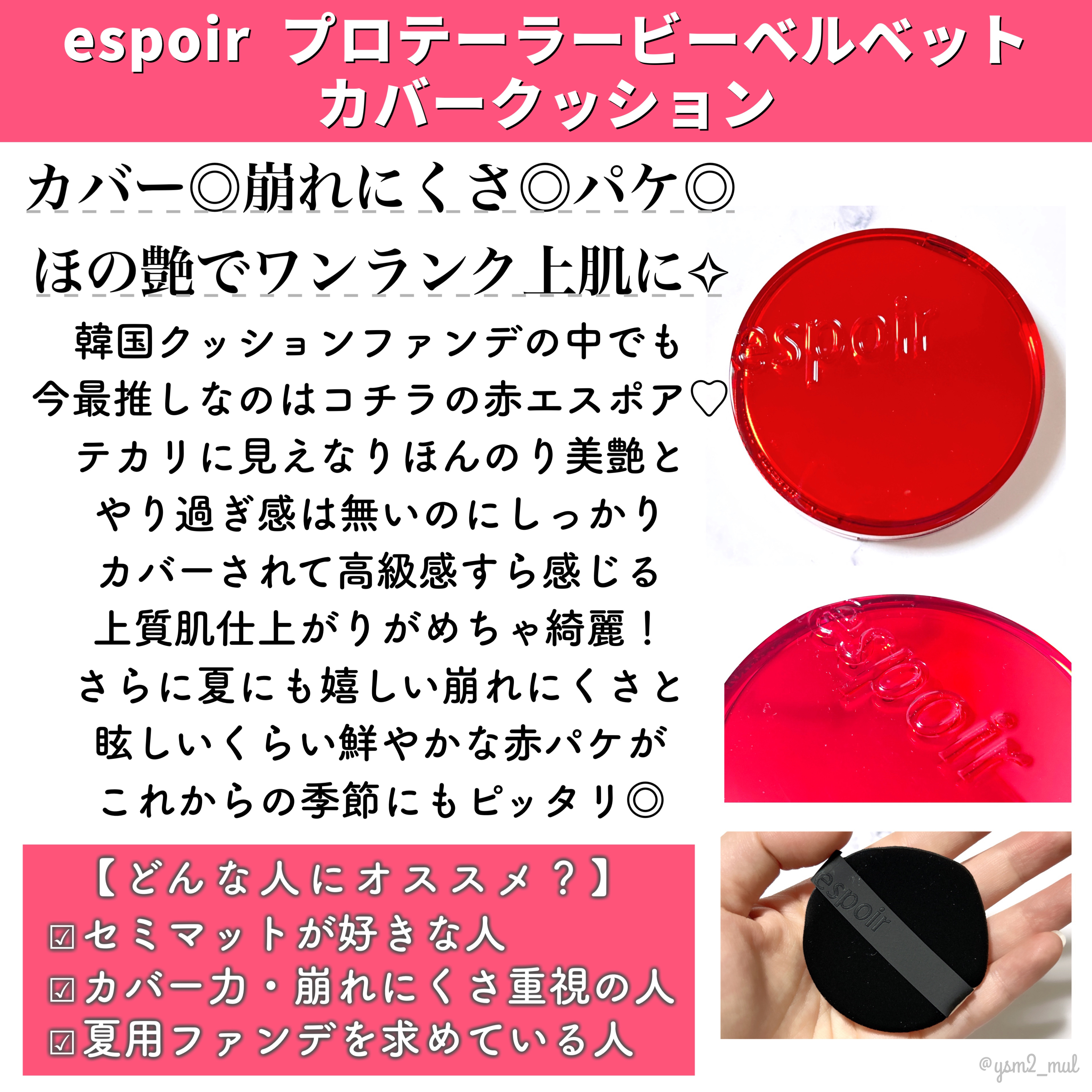 トゥルーディメンショングロウチーク/hince/パウダーチークを使ったクチコミ（3枚目）