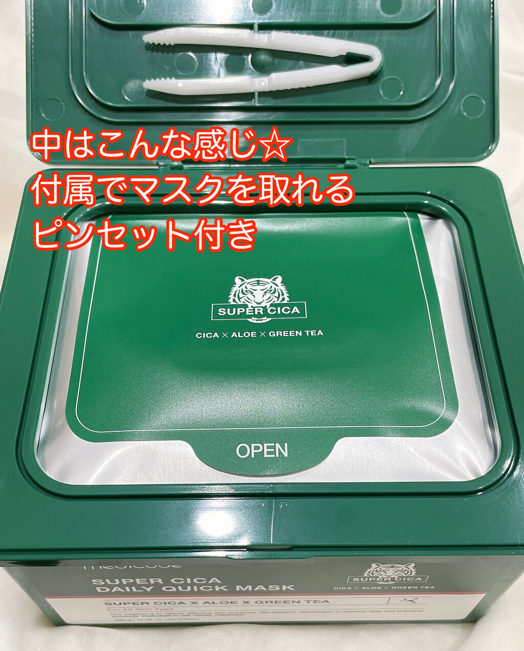 を使ったクチコミ（2枚目）