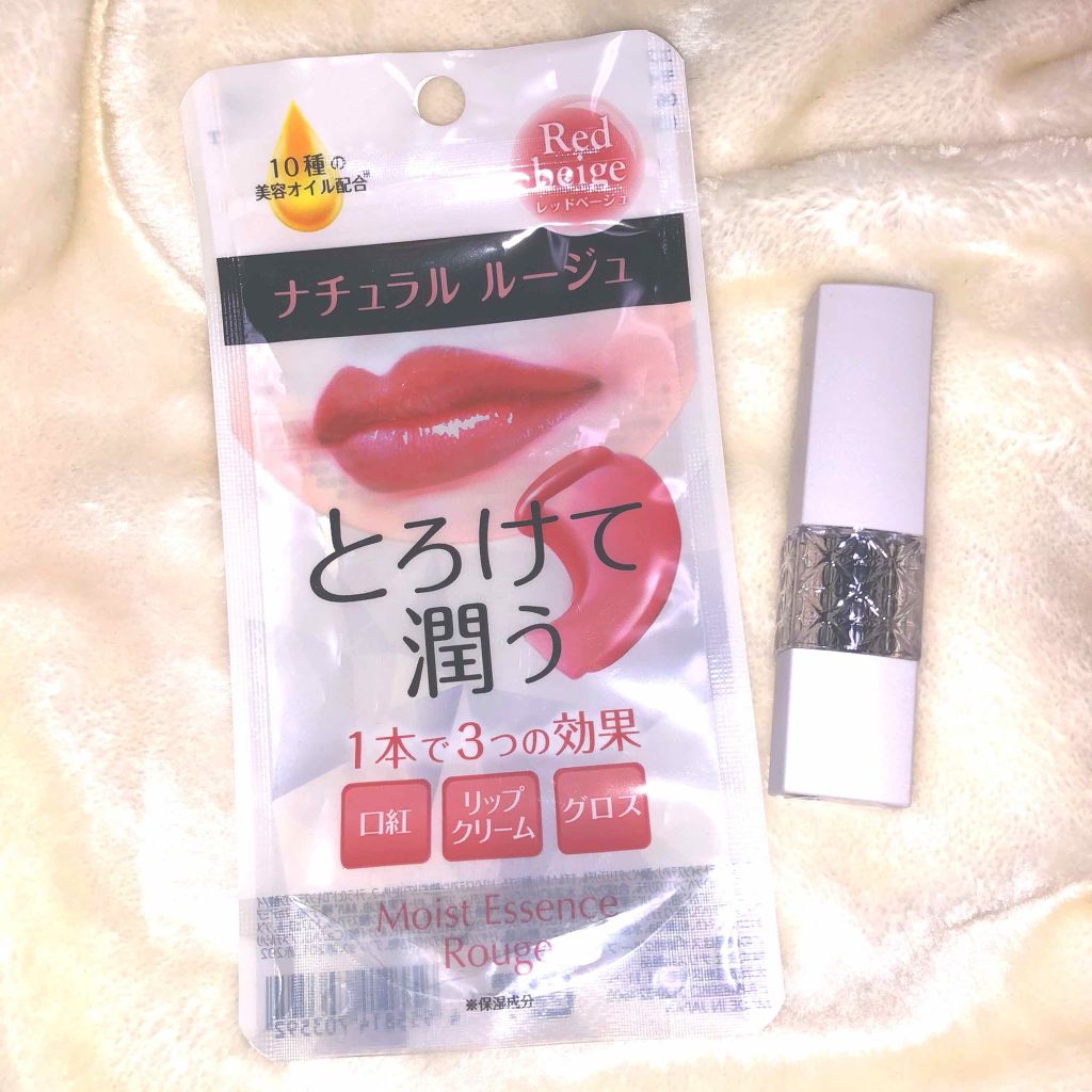 モイストエッセンスルージュ/S SELECT/リップグロスを使ったクチコミ（1枚目）