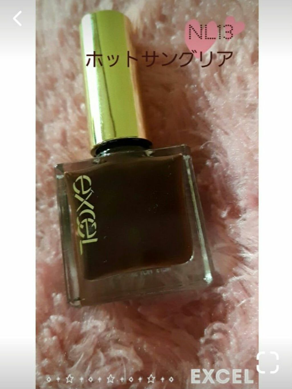 エクセル ネイルポリッシュ N/excel/マニキュアを使ったクチコミ（1枚目）