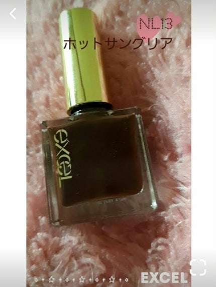 エクセル ネイルポリッシュ N/excel/マニキュアを使ったクチコミ(1枚目)
