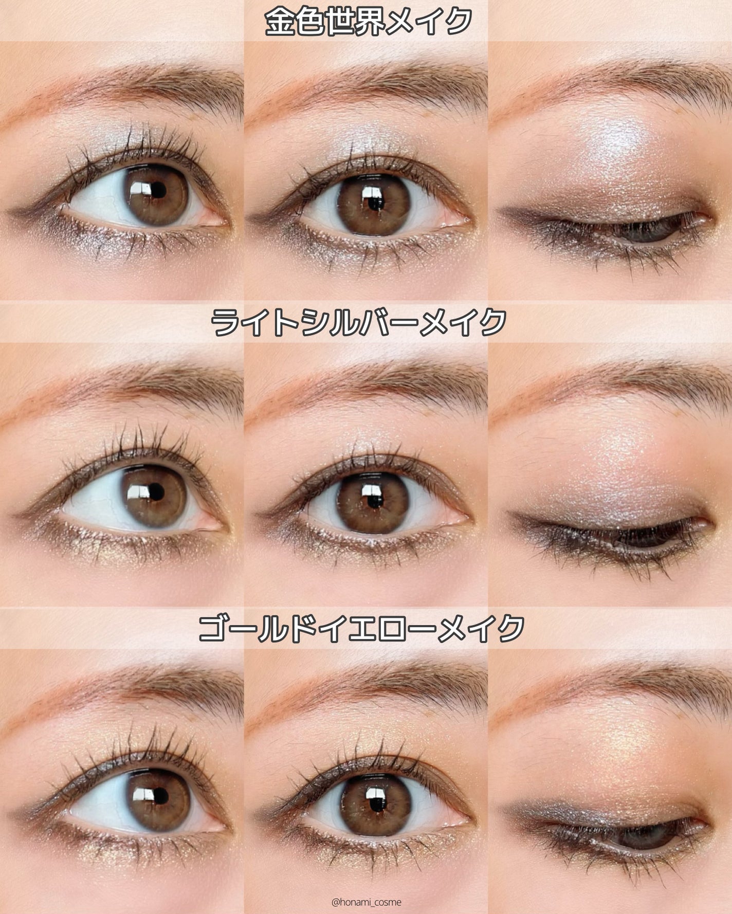 シグニチャー カラー アイズ/SUQQU/アイシャドウパレットを使ったクチコミ(5枚目)