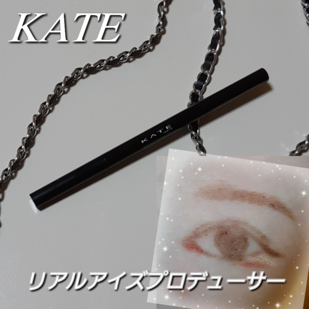 リアルアイズプロデューサー/KATE/ペンシルアイライナーを使ったクチコミ(1枚目)