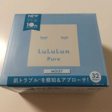 ルルルンピュア 青 （モイスト） 32枚入/ルルルン/シートマスク・パックを使ったクチコミ（1枚目）