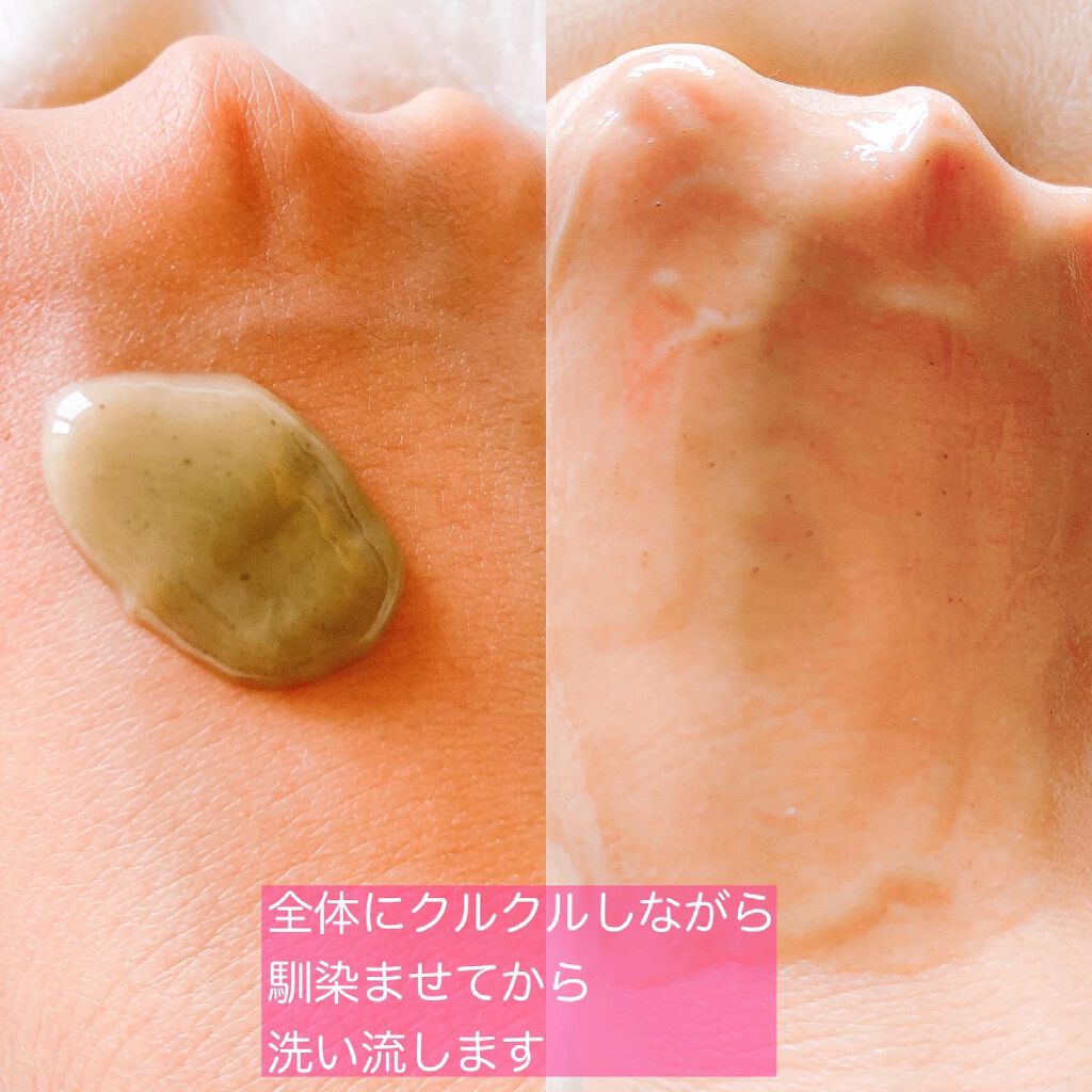 15秒洗顔パック/麗凍化粧品/その他洗顔料を使ったクチコミ(5枚目)