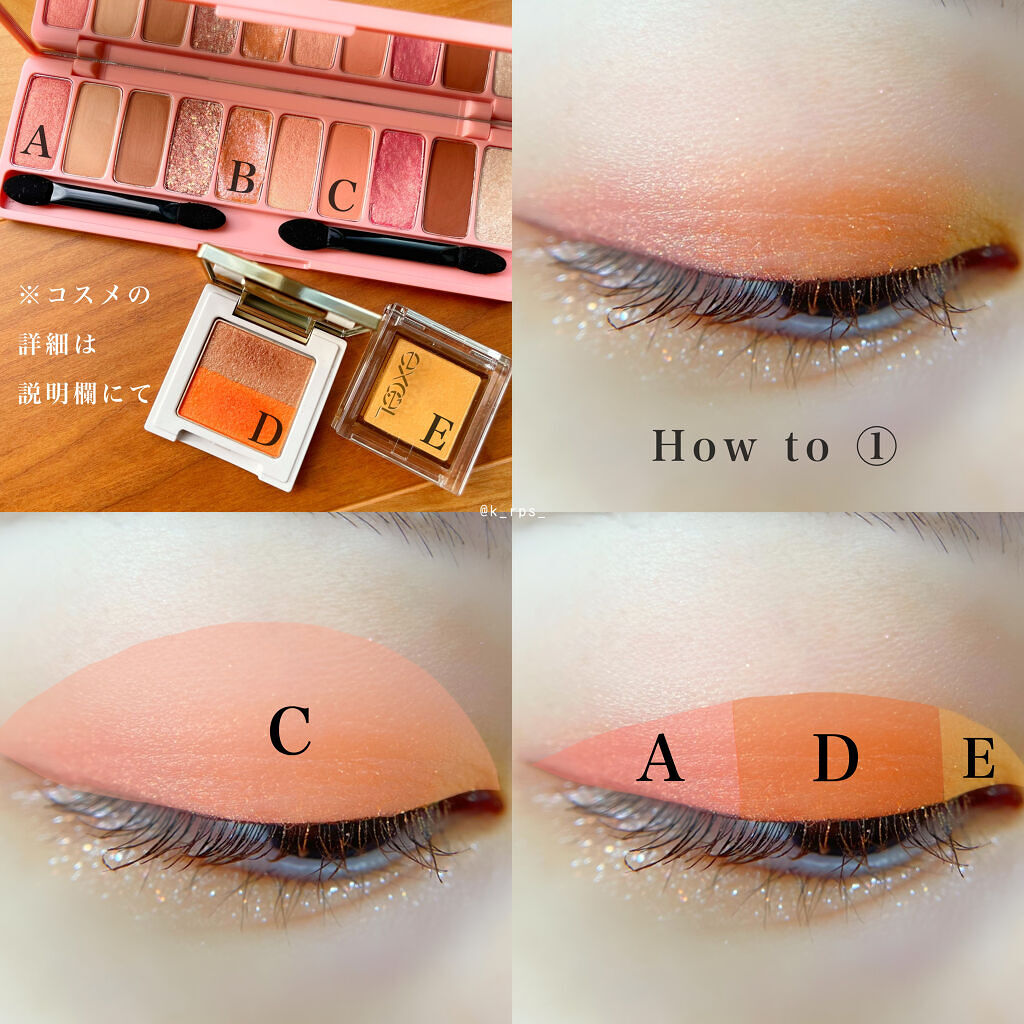 アイカラー リミテッド 017 サブル ショー/PAUL & JOE BEAUTE/アイシャドウパレットを使ったクチコミ（2枚目）