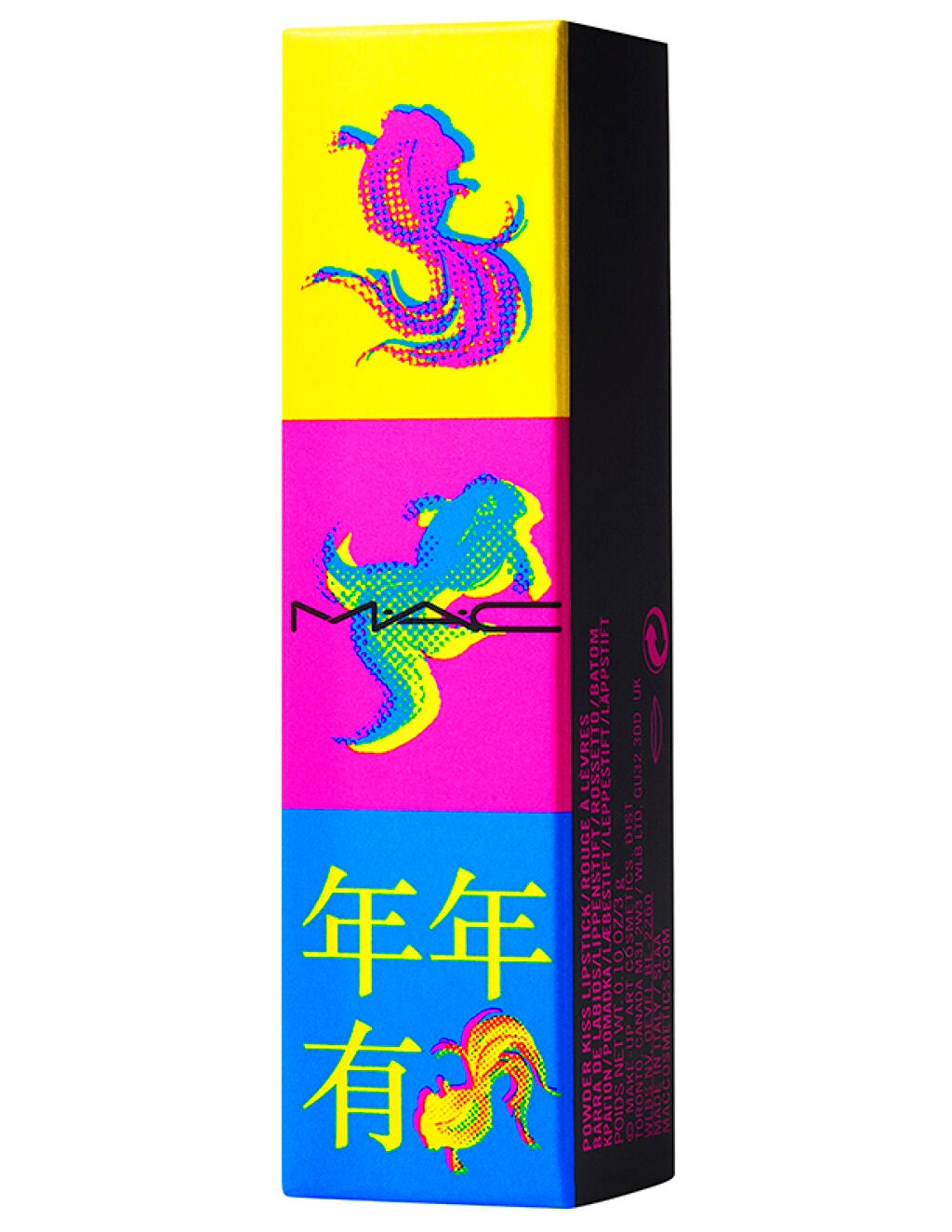 パウダー キス リップスティック M・A・C ムーンマスターピース M・A・C