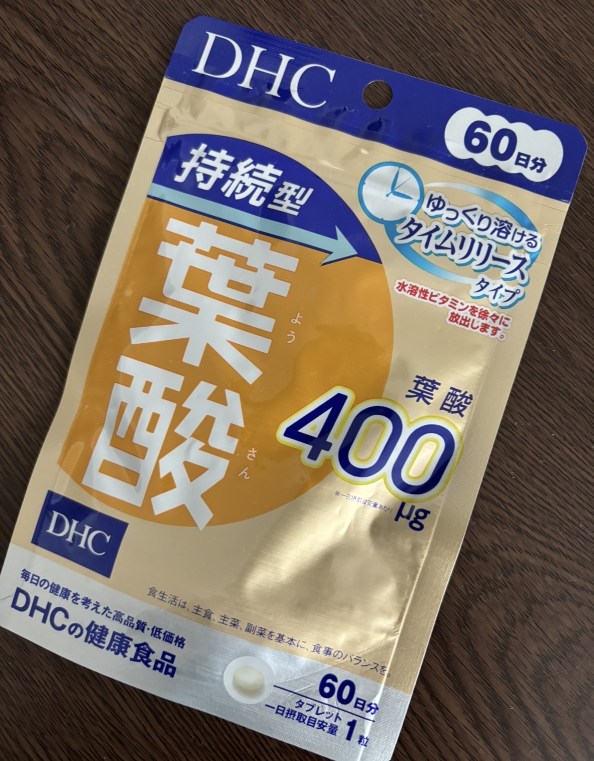葉酸/DHC/健康サプリメントを使ったクチコミ（1枚目）