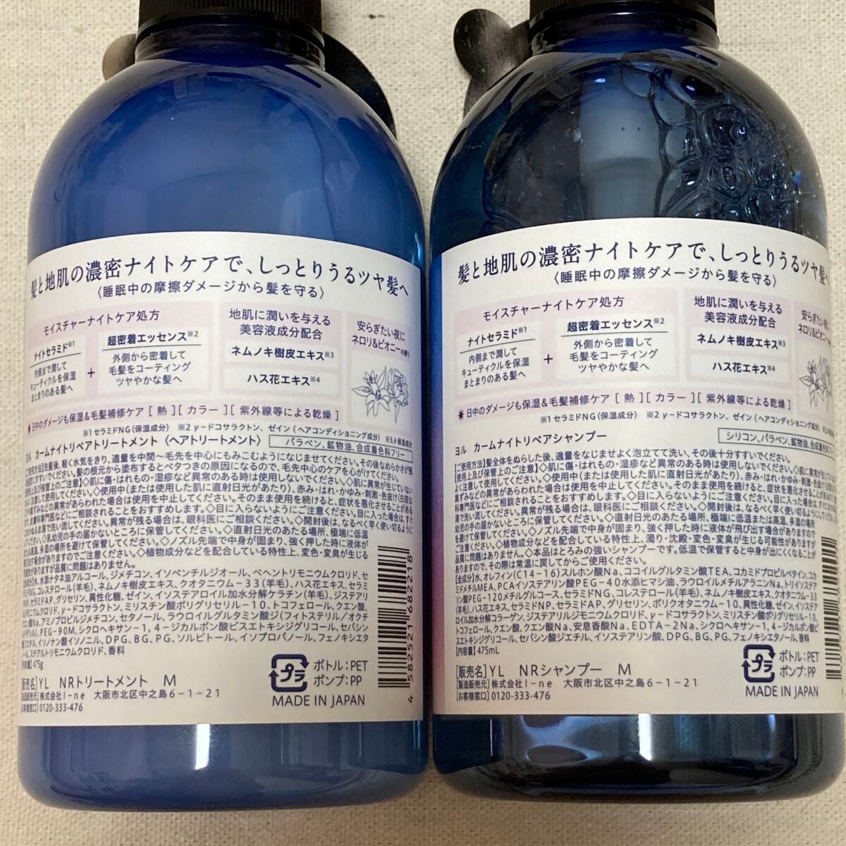 カームナイトリペアシャンプー/トリートメント/YOLU/市販シャンプーを使ったクチコミ(2枚目)