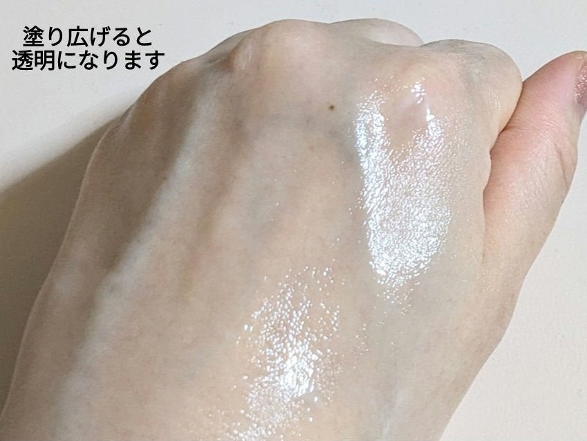 レッドラクトコラーゲンラッピングマスク/MEDIPEEL/シートマスク・パックを使ったクチコミ(8枚目)