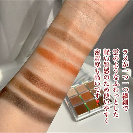 クォーツ 9色アイシャドウパレット(ドリームランドアイシャドウ)/ZEESEA/アイシャドウパレットを使ったクチコミ(6枚目)