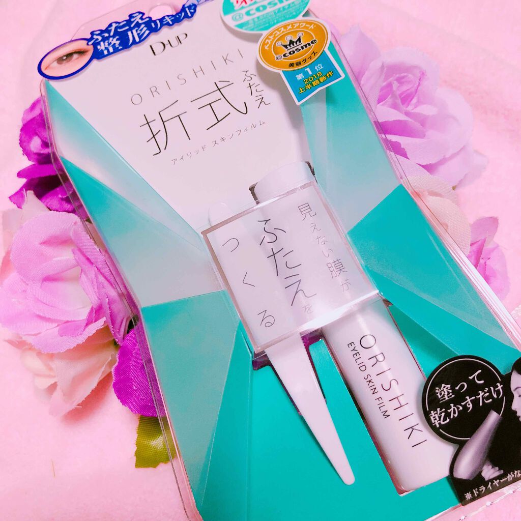 【旧品】オリシキ アイリッドスキンフィルム/D-UP/二重まぶた用アイテムを使ったクチコミ(1枚目)