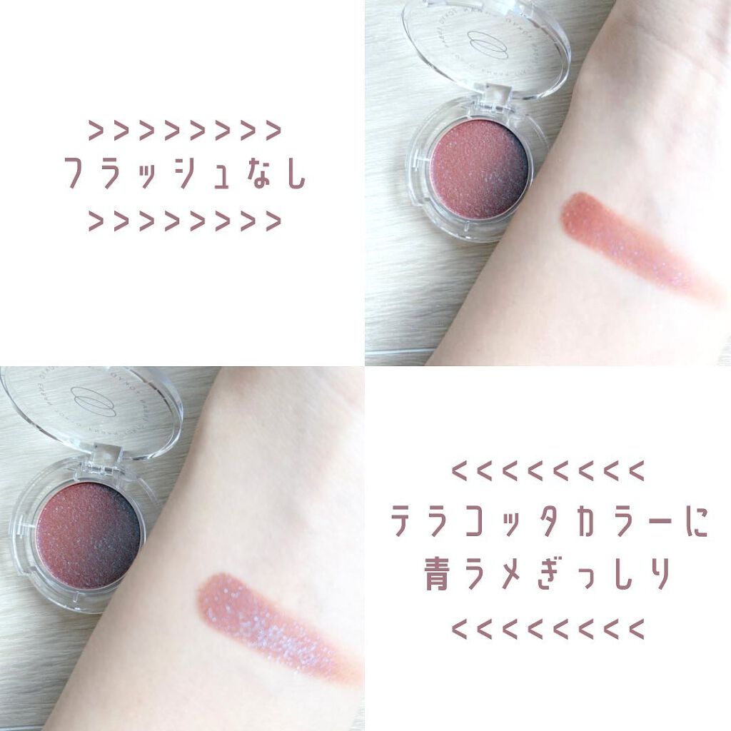 マルチグリッターカラー 07 TENNOHSEI（テンノウセイ）/ENBAN TOKYO/単色アイシャドウを使ったクチコミ（3枚目）
