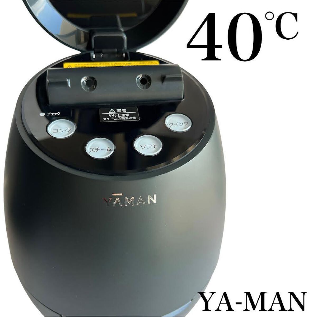 ブライトクリーン/YA-MAN TOKYO JAPAN/美顔器・マッサージを使ったクチコミ（1枚目）