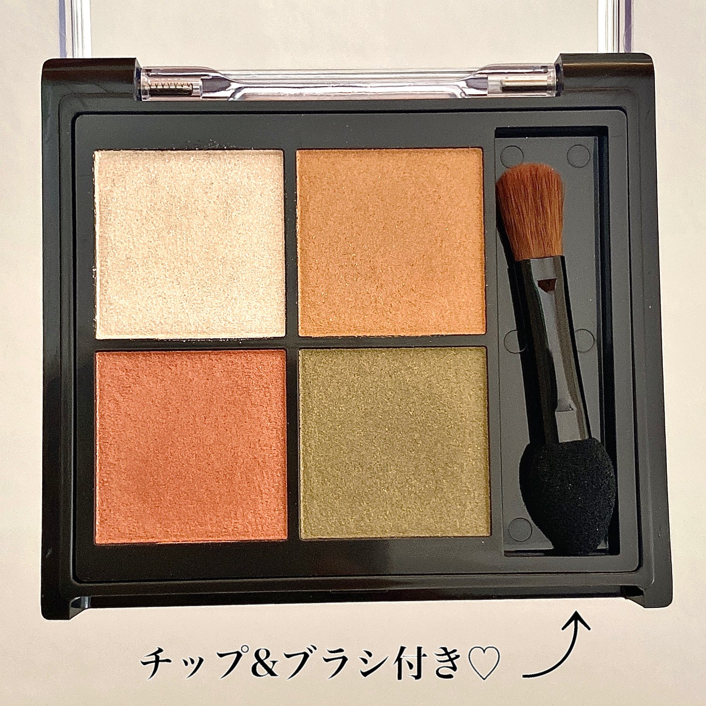 キスミー フェルム スタイリングアイパレット/キスミー フェルム/アイシャドウパレットを使ったクチコミ(2枚目)