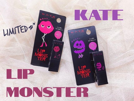 ケイト リップモンスター/KATE/口紅を使ったクチコミ(1枚目)