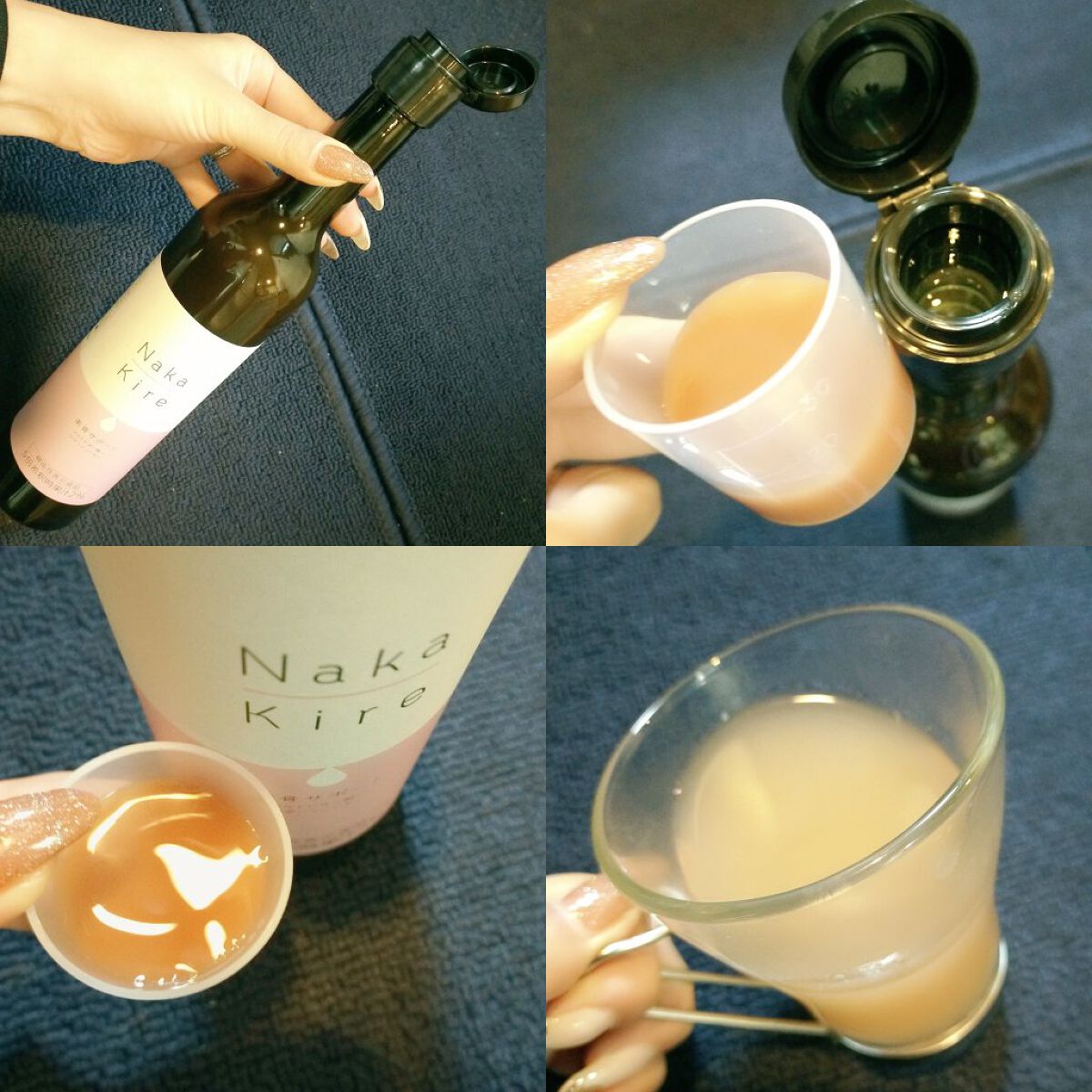 Naka-Kire 美骨サポート/ワダカルシウム/美容ドリンクを使ったクチコミ（2枚目）